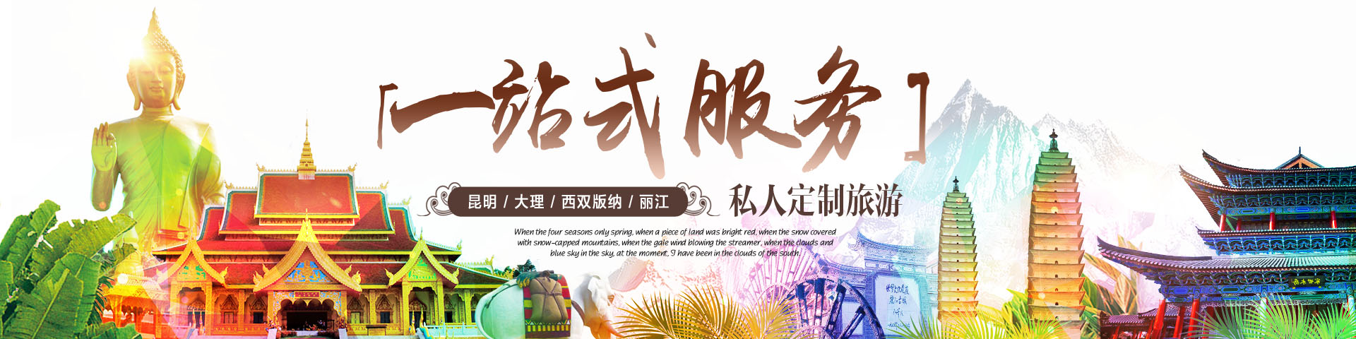 積分禮品幻燈片廣告