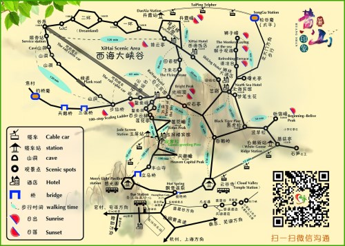 黃山山上酒店住宿價格一覽表