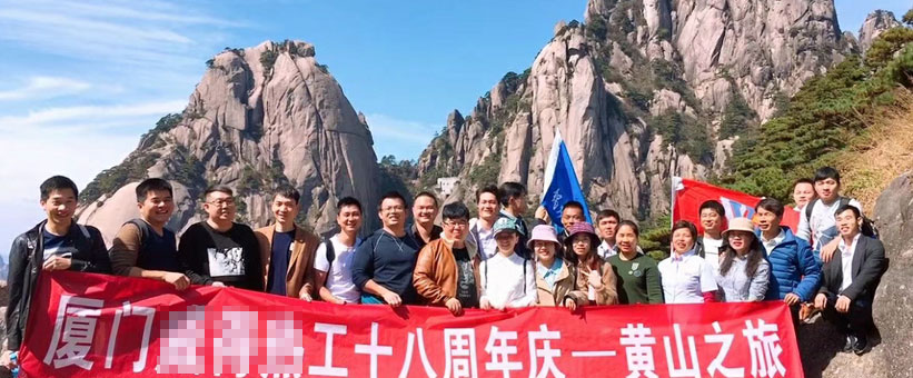 黃山旅游團(tuán)展示圖