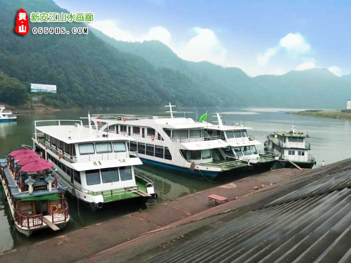 泉州到黃山旅游團(tuán)景點(diǎn)：新安江山水畫廊