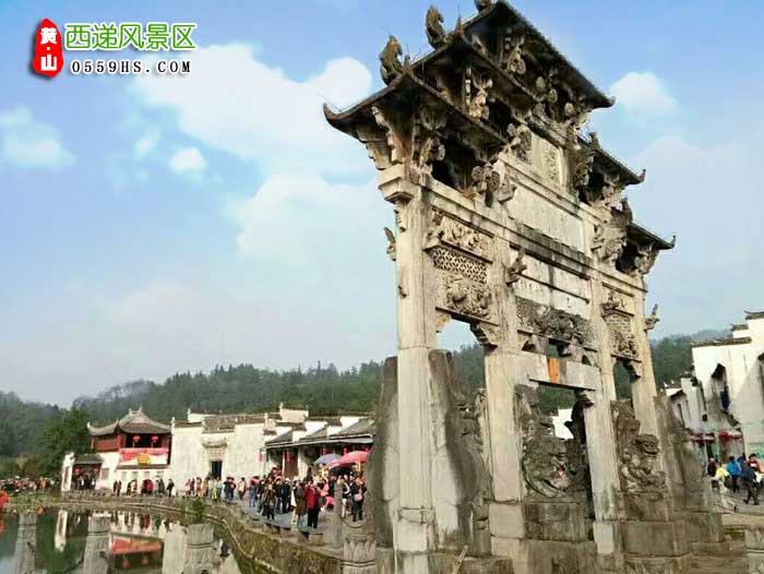 蚌埠到黃山旅游團景點：西遞風(fēng)景區(qū)