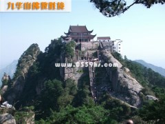 九華山一日游線路