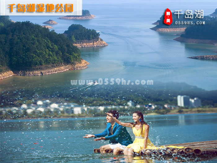 千島湖一日游