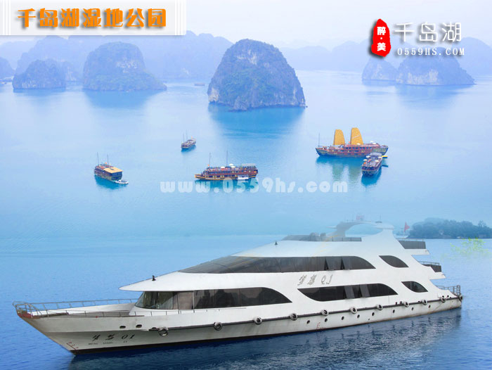 千島湖一日游-游船