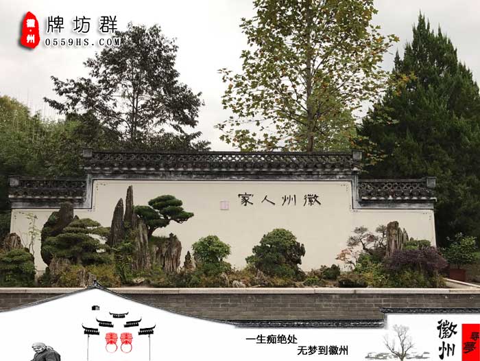 黃山半日游鮑家花園-2
