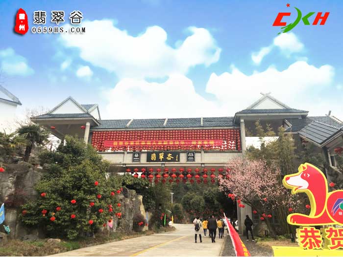 宏村、翡翠谷一日游景點：翡翠谷圖一