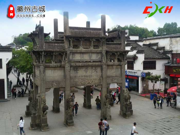 黃山一日游景點(diǎn)：許國(guó)牌坊