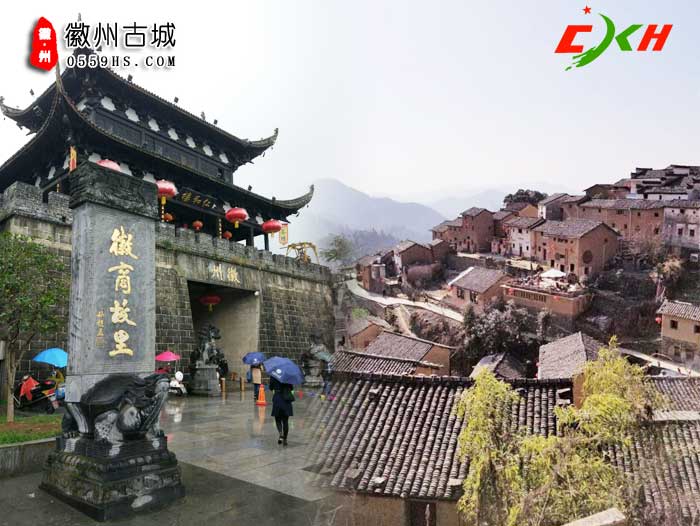 黃山一日游景點(diǎn)：徽州古城