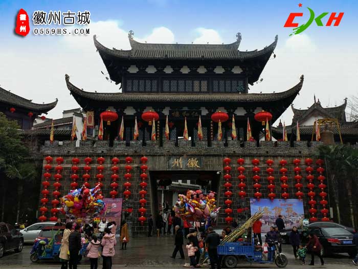 徽州古城半日游圖三