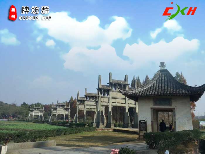 黃山一日游景點：棠樾牌坊群