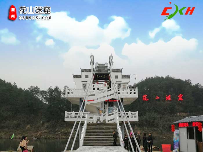 花山謎窟半日游圖三