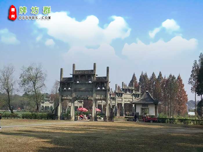 北京到黃山四日游景點(diǎn)：棠樾牌坊群
