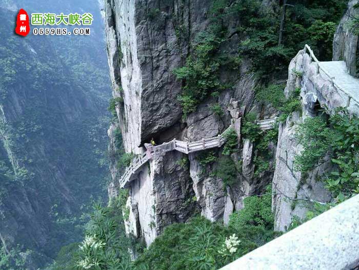 廣州到黃山四日游景點(diǎn)：西海大峽谷