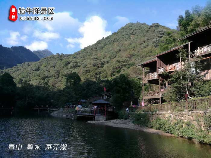 牯牛降一日游景點(diǎn)：牯牛降圖二