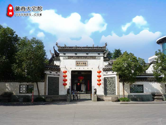 黃山跟團一日游景點：徽商大宅院