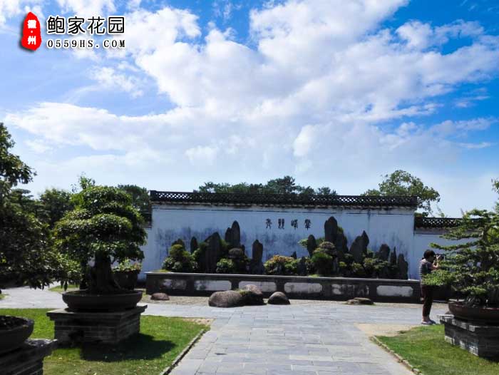 黃山跟團一日游景點：鮑家花園