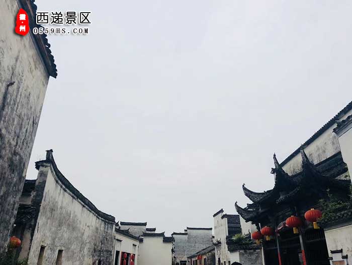 黃山跟團一日游景點：西遞景區(qū)