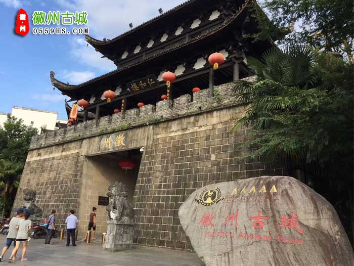 杭州到黃山三日游景點：徽州古城