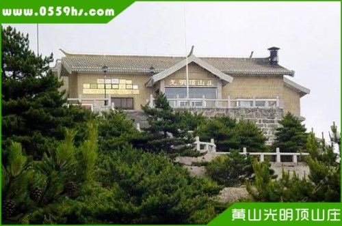 黃山山上住宿酒店分布大全