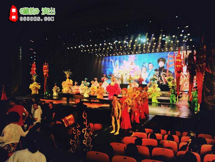 常州到黃山三日游途中景點：《徽韻》演出