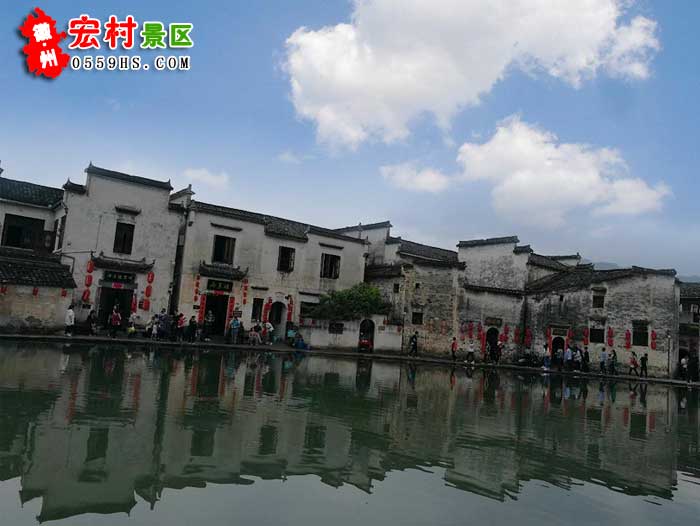 黃山西遞宏村三日游景點：宏村