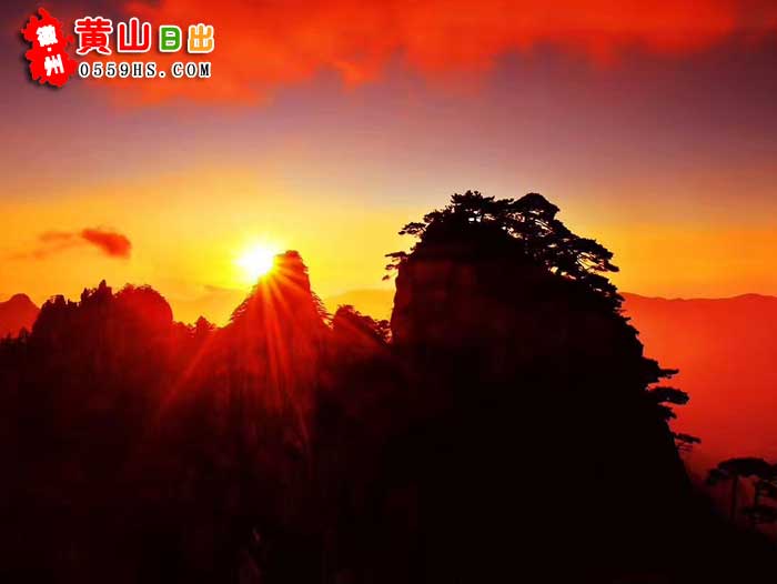 黃山西遞宏村三日游景點：黃山日出