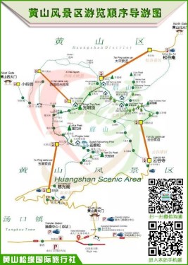 黃山風(fēng)景區(qū)游玩順序?qū)в螆D攻略
