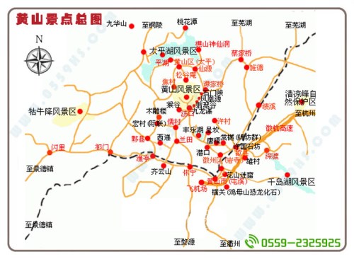 黃山旅游景點高清地圖攻略