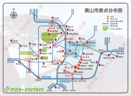 黃山旅游攻略景點分布圖