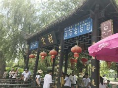 黃山宏村二日游行程路線