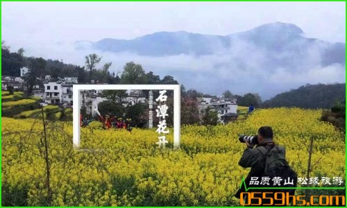 安徽黃山市「石潭」旅游攻略